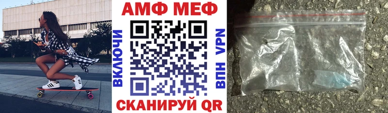 как найти наркотики Сретенск Amphetamine Premium