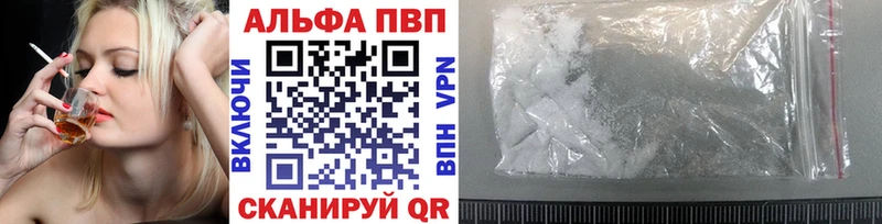 APVP Crystall Сретенск