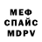 Метадон VHQ Jonas Simkus