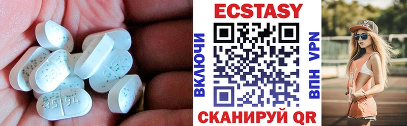 МЕГА   купить  сайты  Сретенск  ЭКСТАЗИ VHQ 