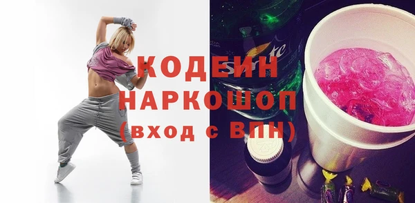 экстази Верхнеуральск
