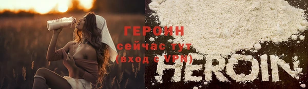 соль ск Богданович