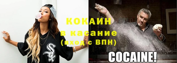 соль курить ск Верхний Тагил