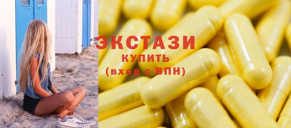 соль ск Богданович