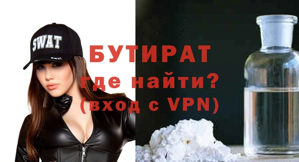 соль ск Богданович