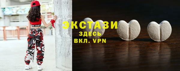 соль ск Богданович