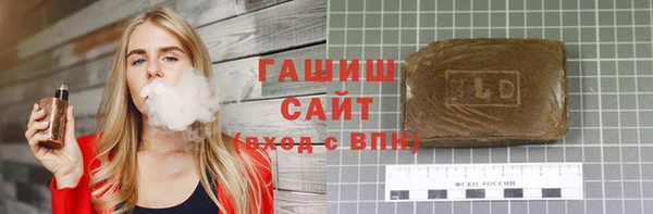 метамфетамин Богородск
