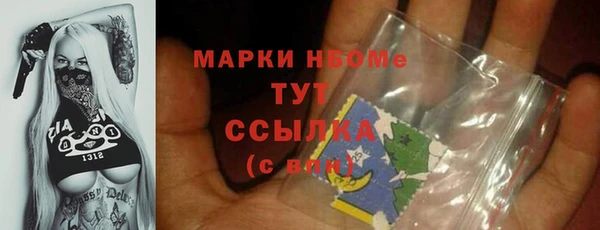 соль курить ск Верхний Тагил