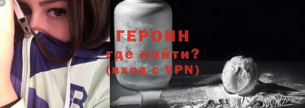 соль курить ск Верхний Тагил