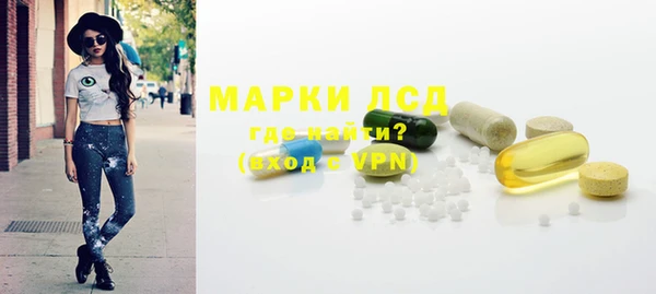 соль курить ск Верхний Тагил