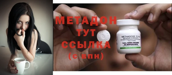 метамфетамин Богородск