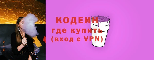 МДМА Богородицк