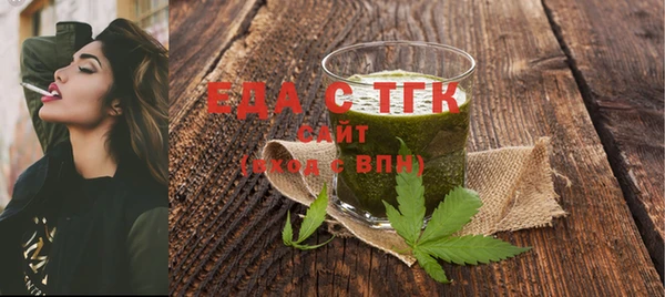 соль ск Богданович