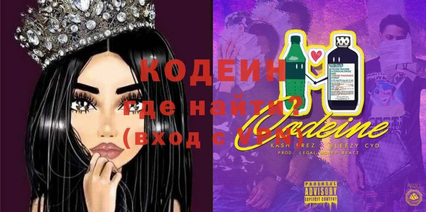 метамфетамин Богородск