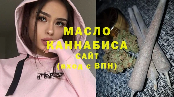 МДМА Богородицк