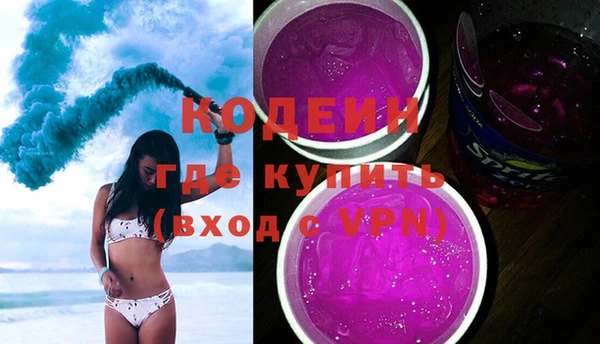 метамфетамин Богородск