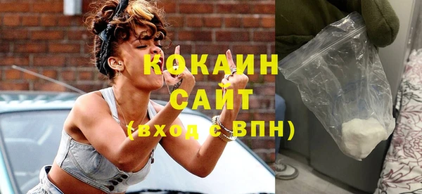 МДМА Богородицк