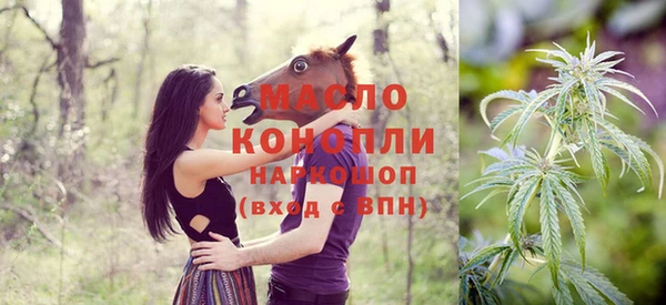 метамфетамин Богородск
