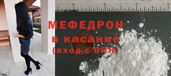 метамфетамин Богородск