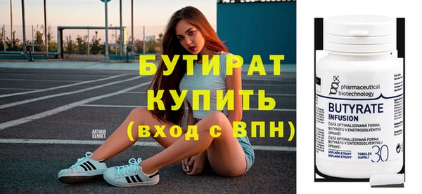 экстази Верхнеуральск