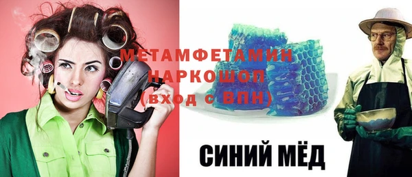 соль курить ск Верхний Тагил