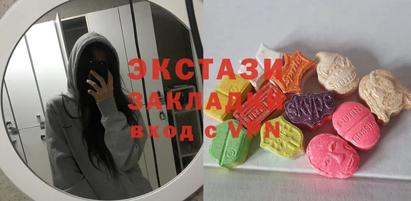 экстази Верхнеуральск