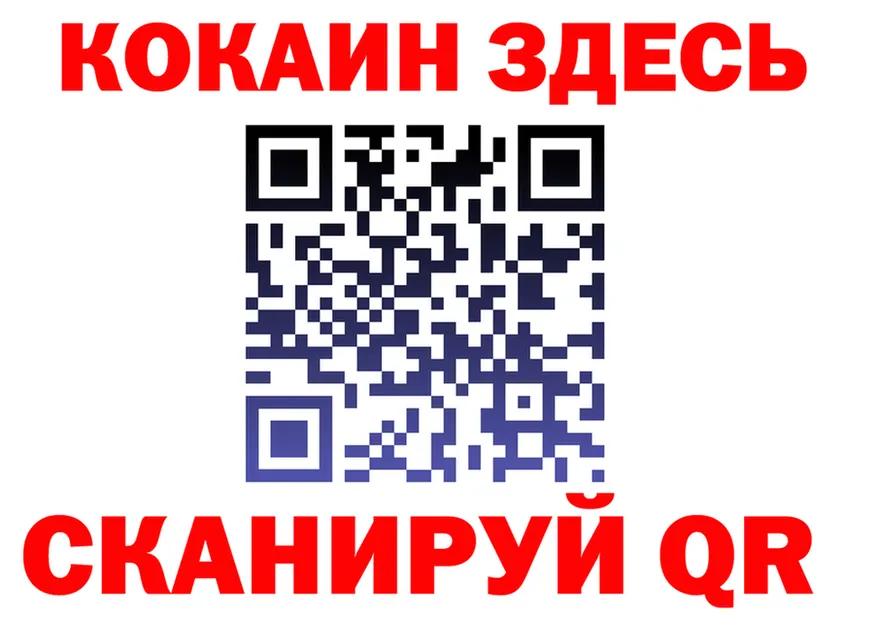 МЕФ мука зеркало площадка hydra Сретенск