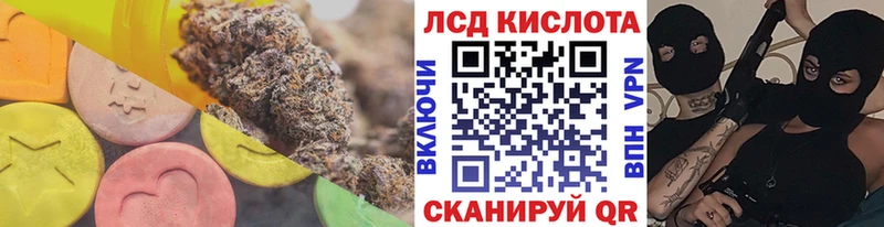 KRAKEN зеркало Сретенск LSD-25 экстази ecstasy