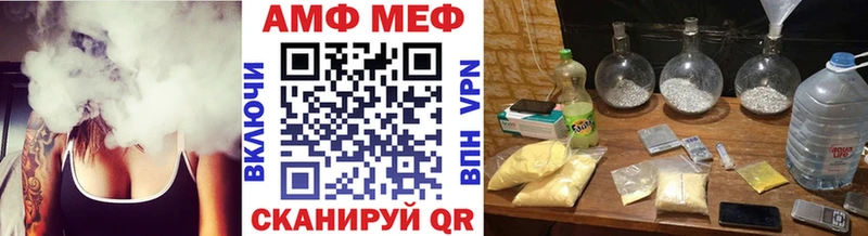 Метамфетамин Декстрометамфетамин 99.9%  Сретенск 