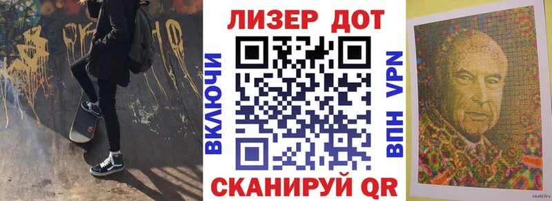 хочу   Сретенск  Марки N-bome 1500мкг 