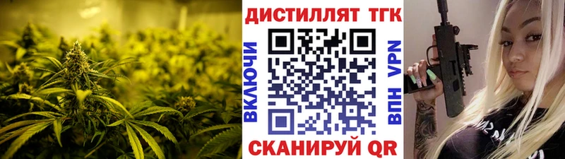 Дистиллят ТГК гашишное масло  Сретенск 